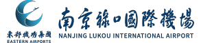 南京禄口机场