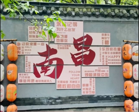 华中区团建